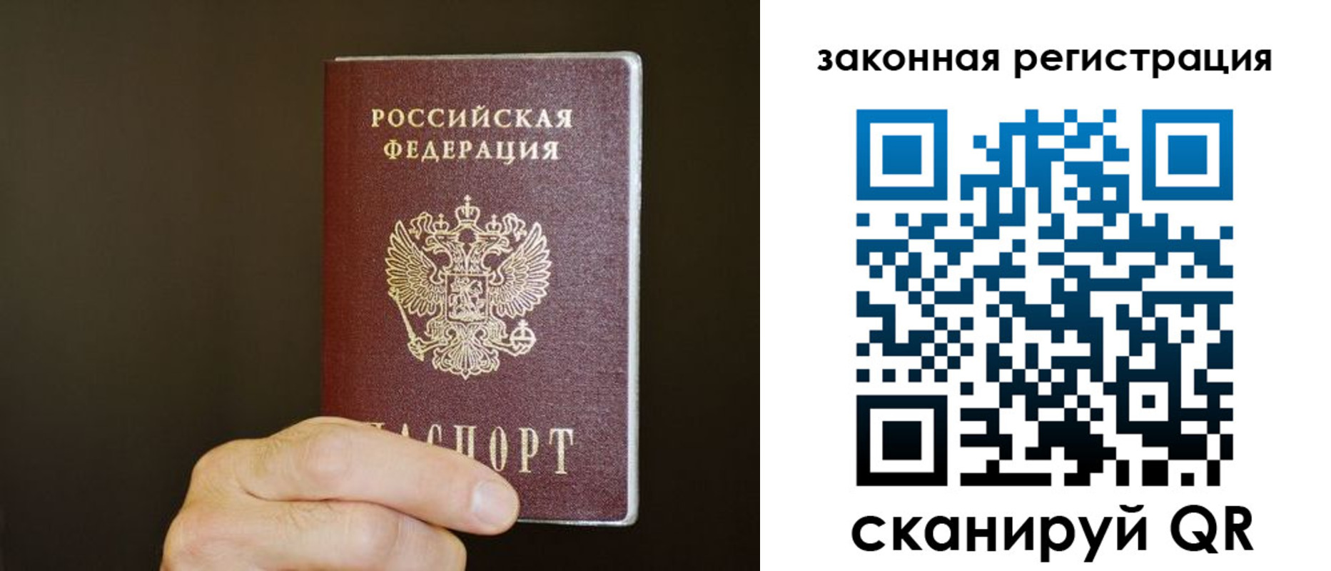 миграционный учет в Чебоксарах