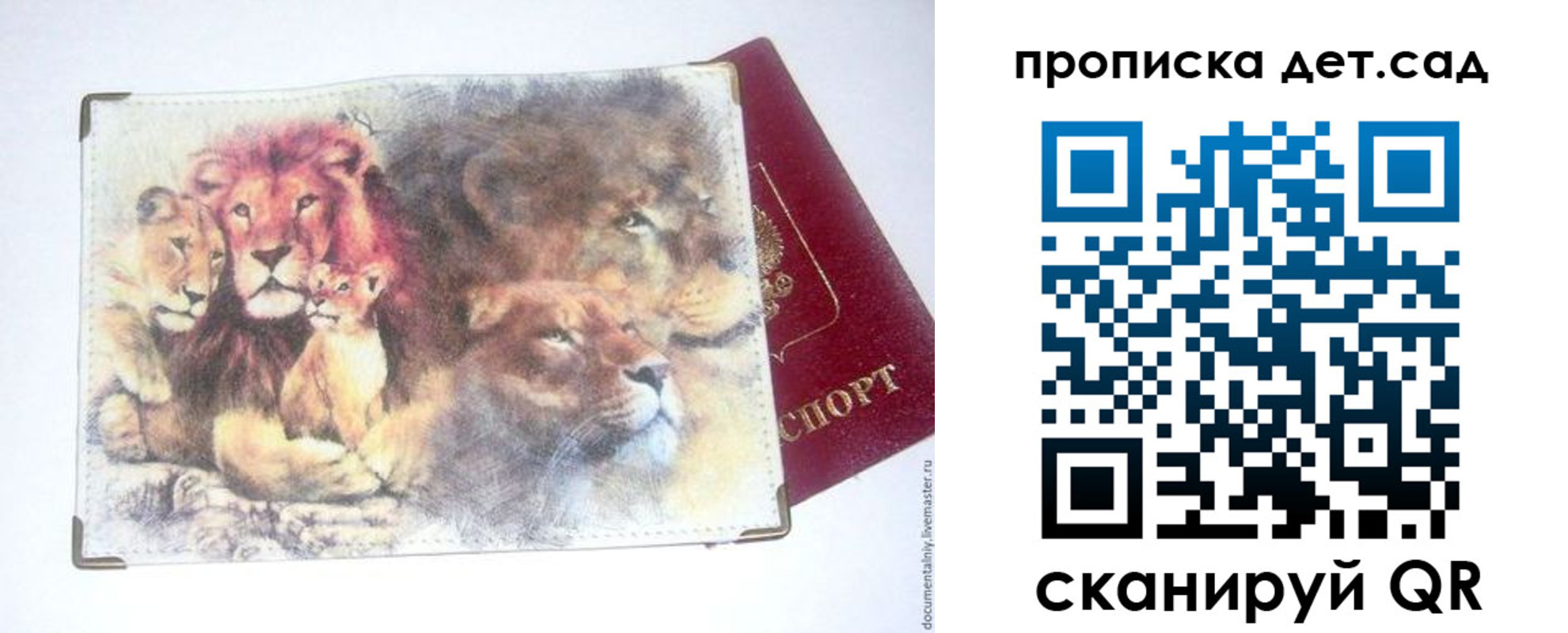 прописка регистрация в Чебоксарах