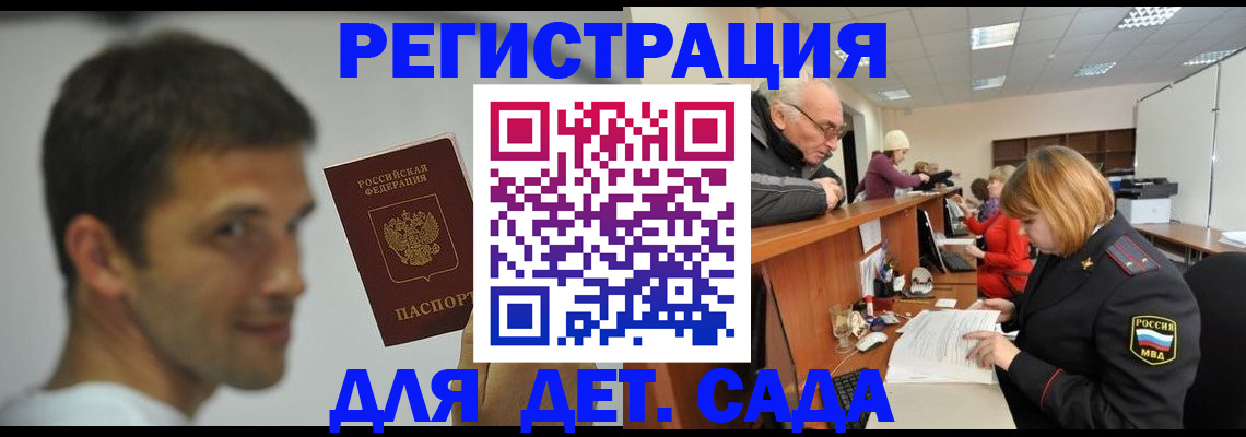 временная регистрация собственник в Чебоксарах